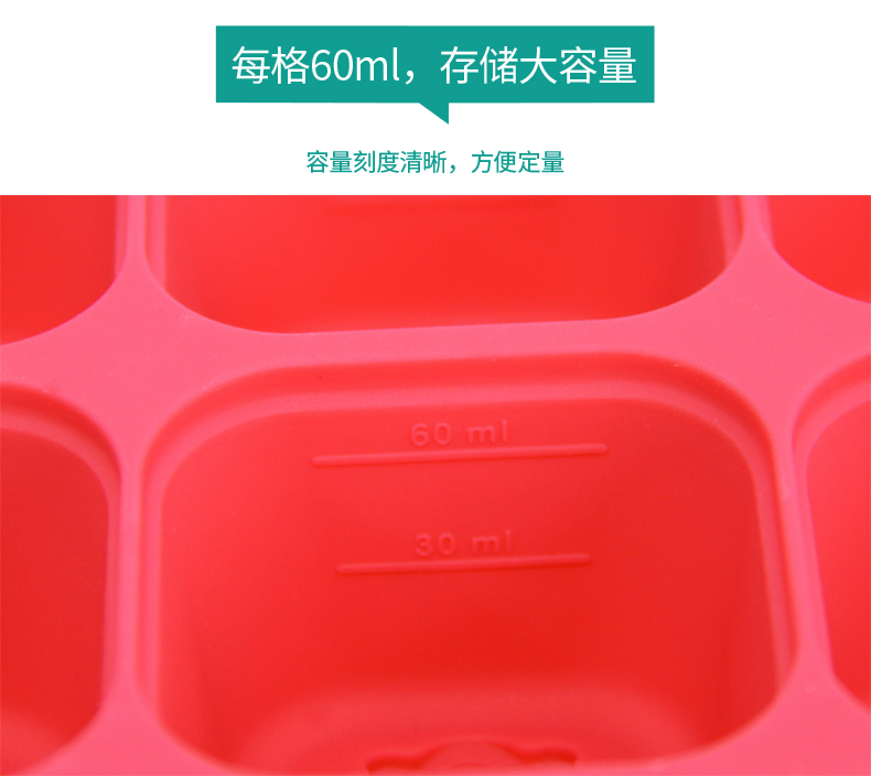 食物盒辅食盒_08.jpg