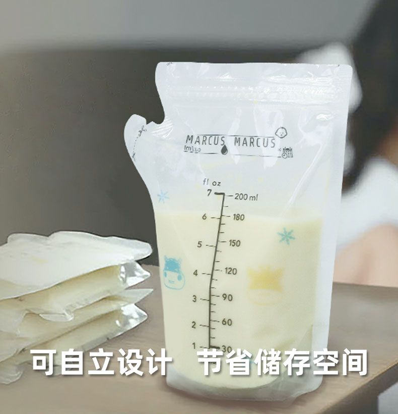 母乳收纳袋-50个装_11.jpg
