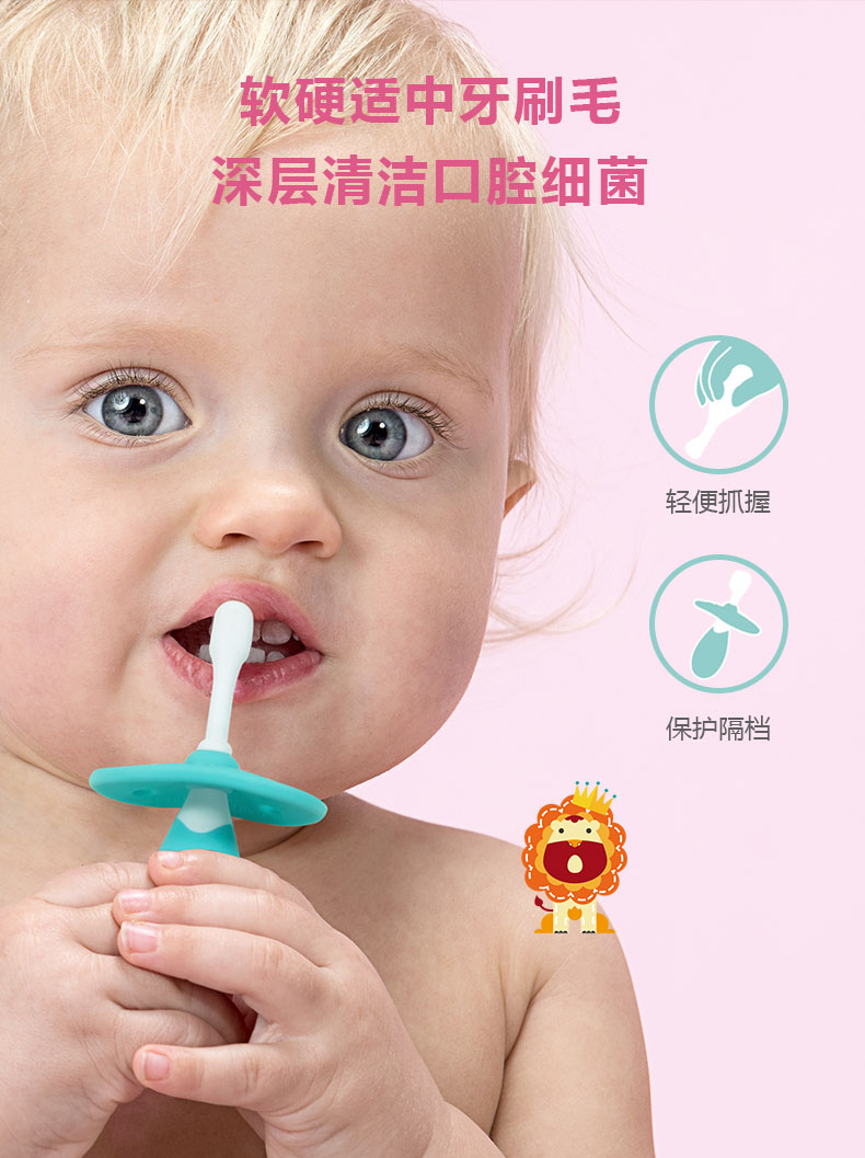 口腔产品-儿童牙刷套装（3阶段）_03.jpg