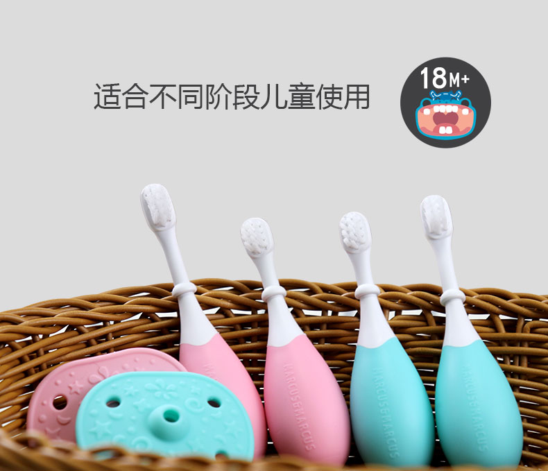 口腔产品-儿童牙刷套装（3阶段）_02.jpg